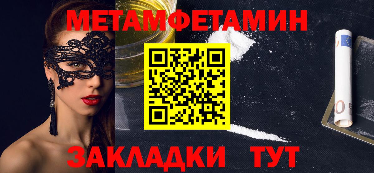 Амфетамин 98%  Вход с VPN  Кингисепп 