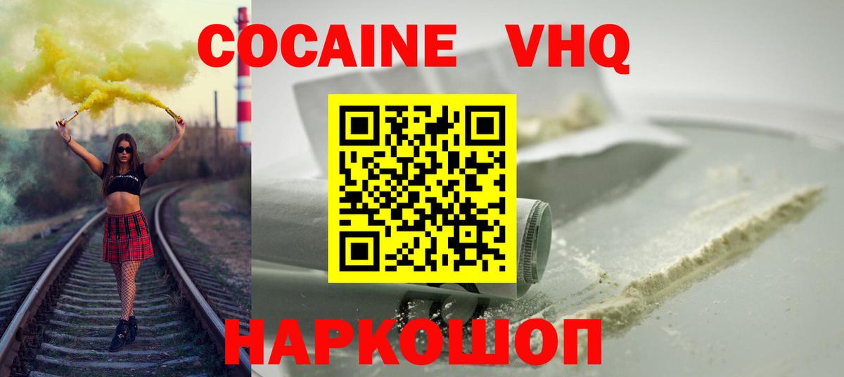 Кокаин  Вход с VPN  Кингисепп  Каннабис  Меф МЯУ МЯУ кристаллы 