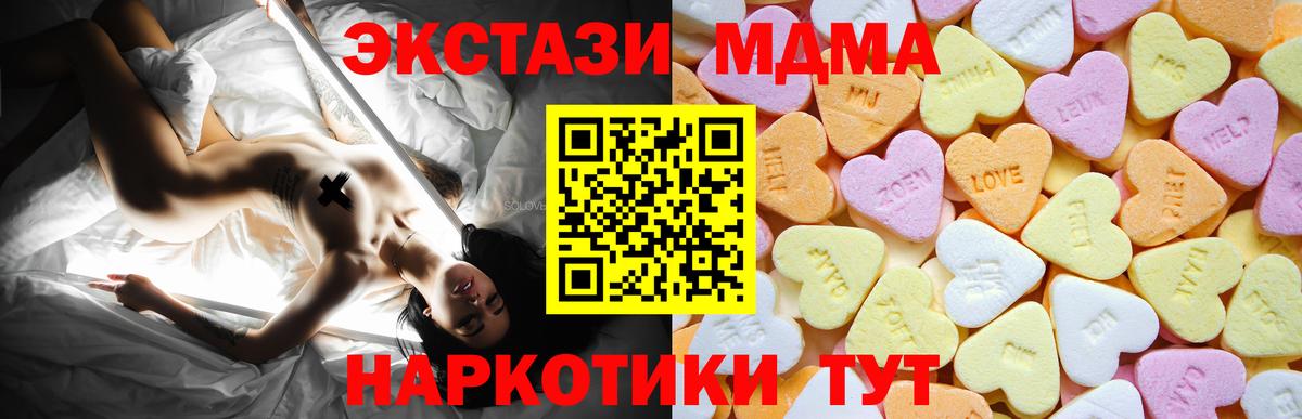 ЭКСТАЗИ louis Vuitton  ЭКСТАЗИ 99%  Вход с VPN  Экстази  Кингисепп 