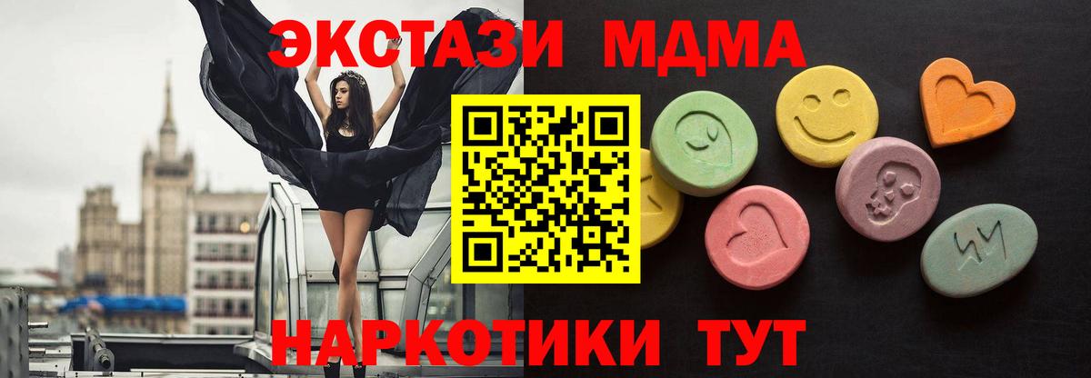 Ecstasy 280мг Кингисепп