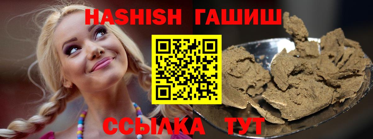ГАШ VHQ Кингисепп