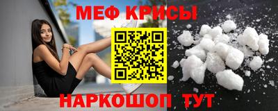 каннабис Краснокаменск