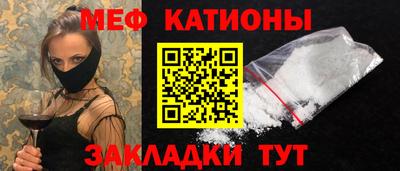 каннабис Краснокаменск