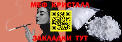 мефедрон VHQ Краснодар