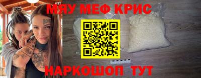 каннабис Краснокаменск