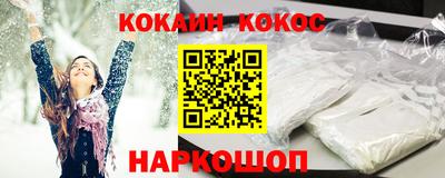 каннабис Краснокаменск
