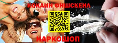 мефедрон VHQ Краснодар