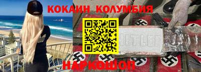 мефедрон VHQ Краснодар