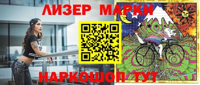 каннабис Краснокаменск