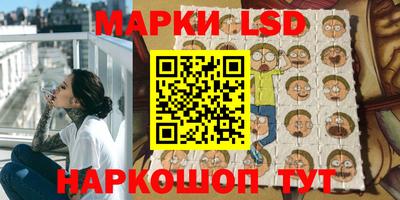 каннабис Краснокаменск