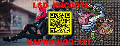 мефедрон VHQ Краснодар