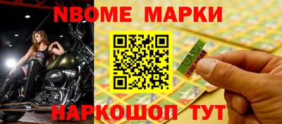 мефедрон VHQ Краснодар