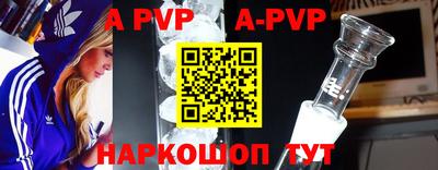 мефедрон VHQ Краснодар