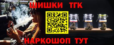 мефедрон VHQ Краснодар