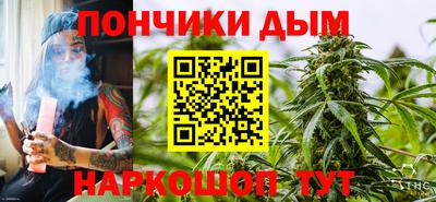 мефедрон VHQ Краснодар