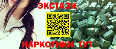 каннабис Краснокаменск