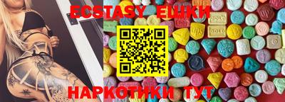 каннабис Краснокаменск