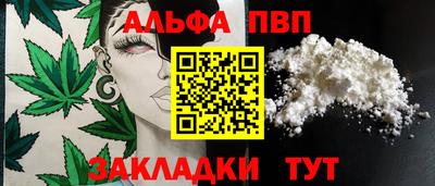 мефедрон VHQ Краснодар