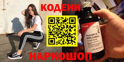 каннабис Краснокаменск