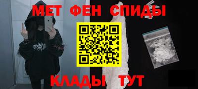 мефедрон VHQ Краснодар