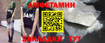 кокаин перу Краснознаменск