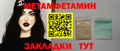 мефедрон VHQ Краснодар