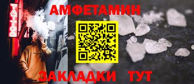 мефедрон VHQ Краснодар