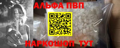 мефедрон VHQ Краснодар