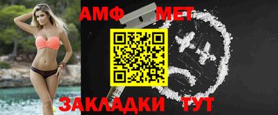 мефедрон VHQ Краснодар