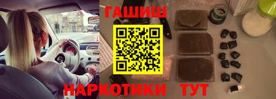 каннабис Краснокаменск