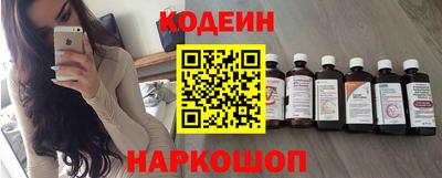 кокаин перу Краснознаменск