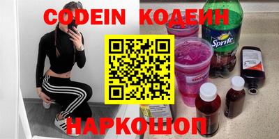 каннабис Краснокаменск