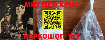 кокаин перу Краснознаменск
