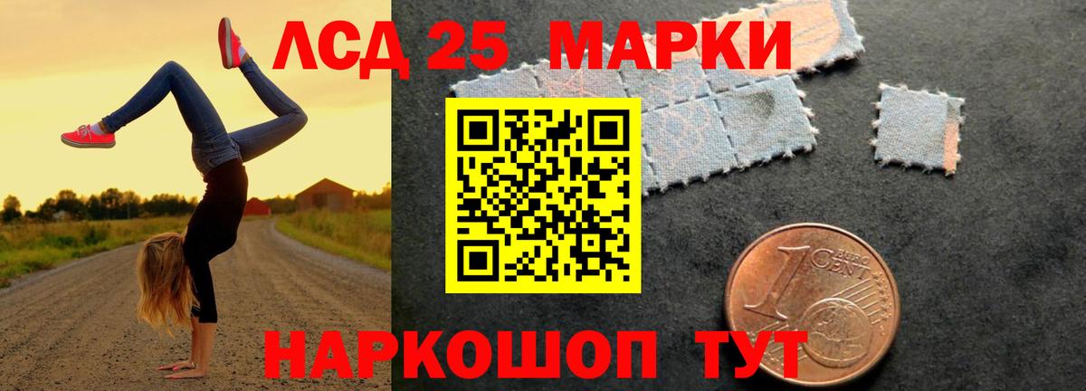 LSD-25 экстази ecstasy  Лсд 25 экстази  Кингисепп  Вход с VPN 
