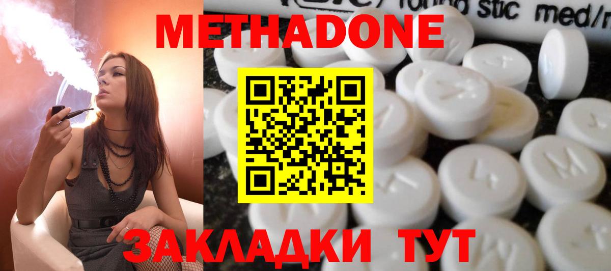 OMG ссылка  Вход с VPN  Кингисепп  Метадон VHQ 