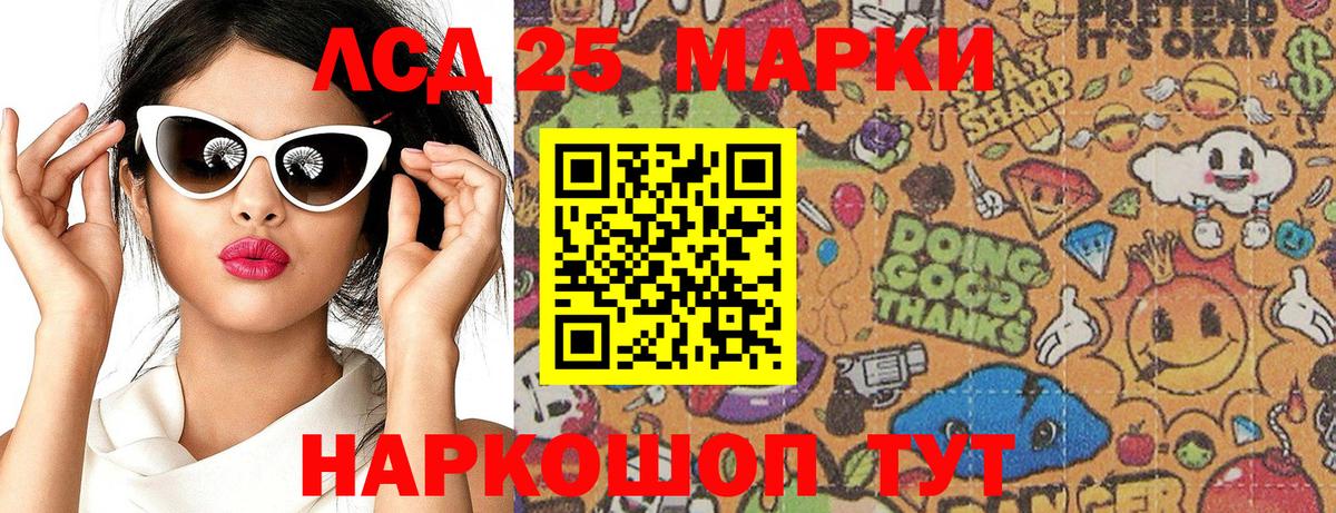 Марки NBOMe 1,5мг  Марки NBOMe 1,5мг  где можно купить наркотик  Кингисепп  Вход с VPN 